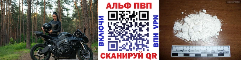 где можно купить   Новотитаровская  Alpha-PVP Соль 