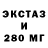 МЕФ кристаллы Gadassa. Korbut.