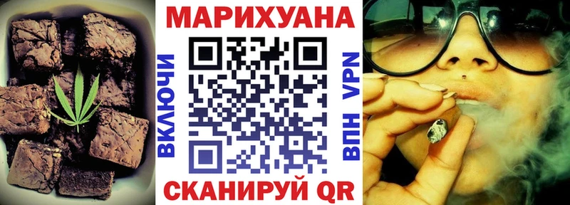 продажа наркотиков  Новотитаровская  Печенье с ТГК марихуана 