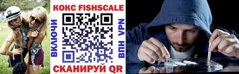 COCAIN Fish Scale  Новотитаровская 