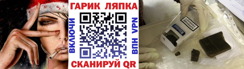 ГАШИШ 40% ТГК  наркота  Новотитаровская 