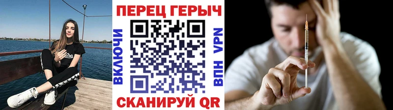 OMG как войти Новотитаровская Героин VHQ