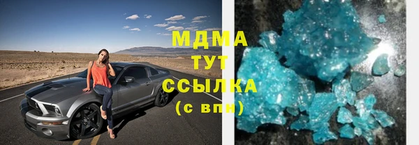 мдма Абдулино