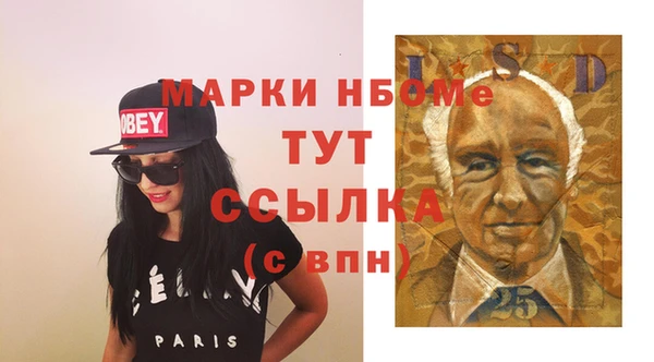 ALPHA-PVP Няндома