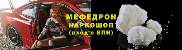 меф VHQ Абаза