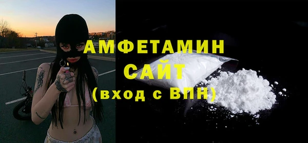 кокс Абинск