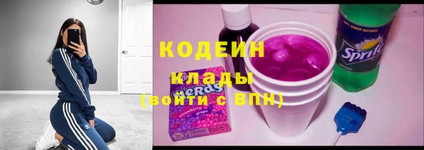 кокс Абинск