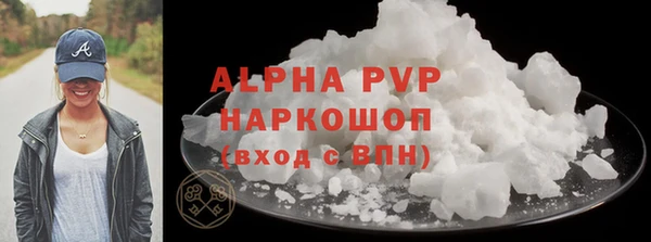 ALPHA-PVP Няндома