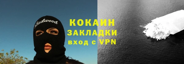 меф VHQ Абаза