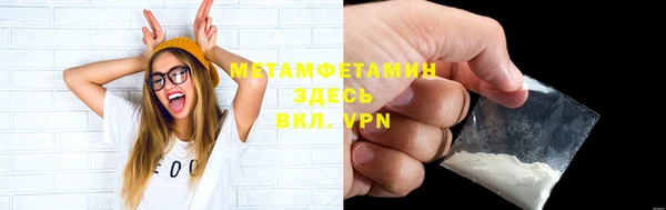 меф VHQ Абаза