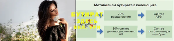 меф VHQ Абаза
