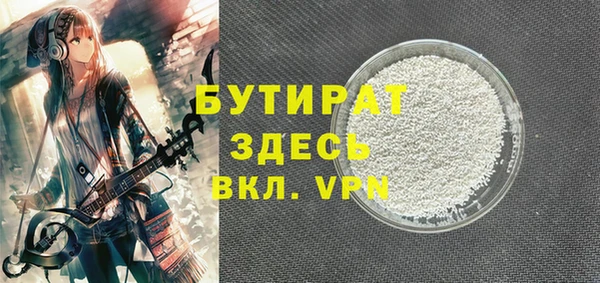 кокс Абинск