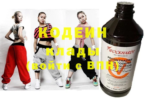 меф VHQ Абаза