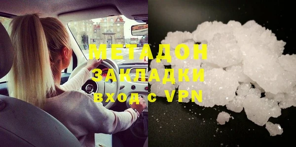 мдма Абдулино
