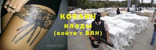 меф VHQ Абаза