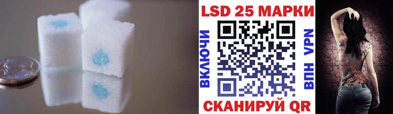 LSD-25 экстази ecstasy  наркотики  Новотитаровская 