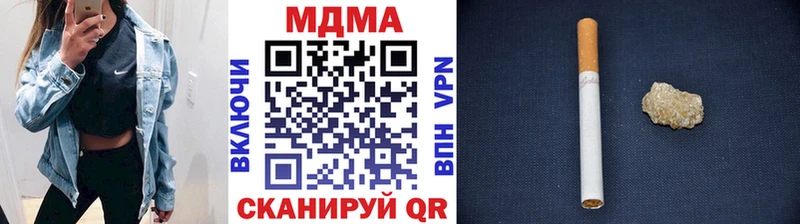 МДМА crystal  Новотитаровская 