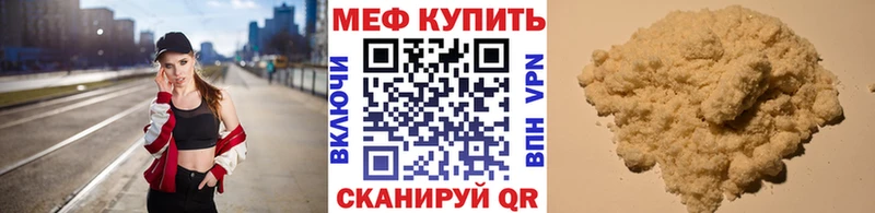 МЕФ mephedrone Новотитаровская