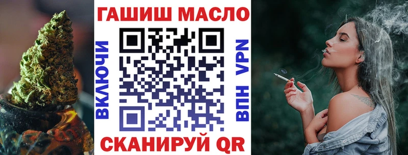 ТГК жижа  где можно купить наркотик  Новотитаровская 